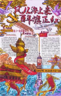 神之浩劫