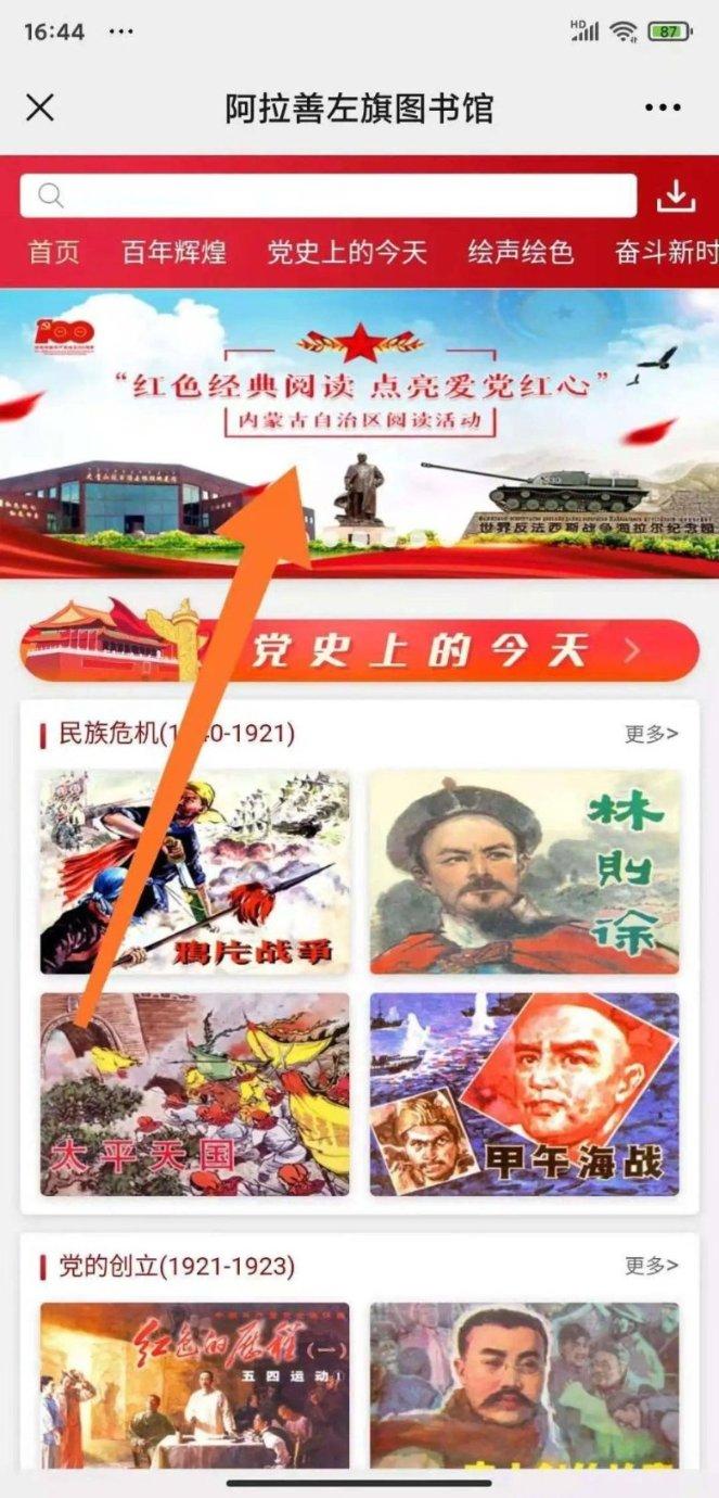 蜡笔小新大逃杀2